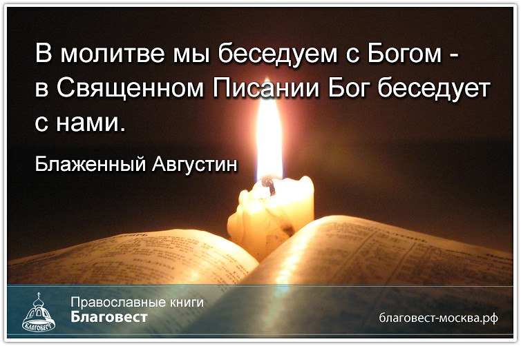 Время Благодати Интернет Магазин Христианской Литературы