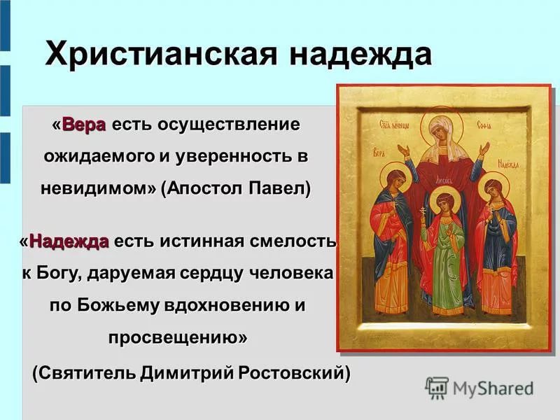 Христианский Интернет Магазин В России