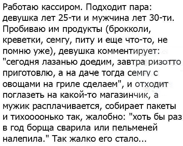 Рассказ просто старушка осеева. Интересные жизненные истории из жизни людей. Сказка о добрых делах. Рассказы простых людей. Валентина осеева просто старушка.