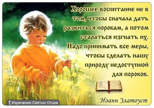 Чтобы раб был послушным духовно и физически телки его воспитывают Чтобы раб был послушным духовно и физически телки его воспитывают
