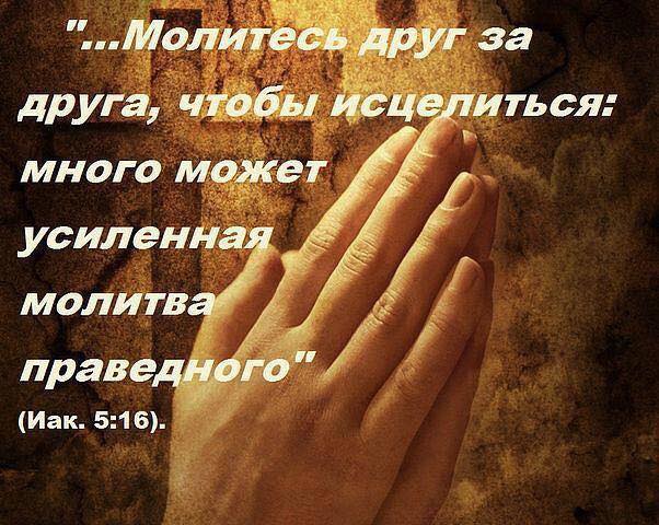 Христианские открытки о молитве друг за друга, зайцами прикольные мультиков