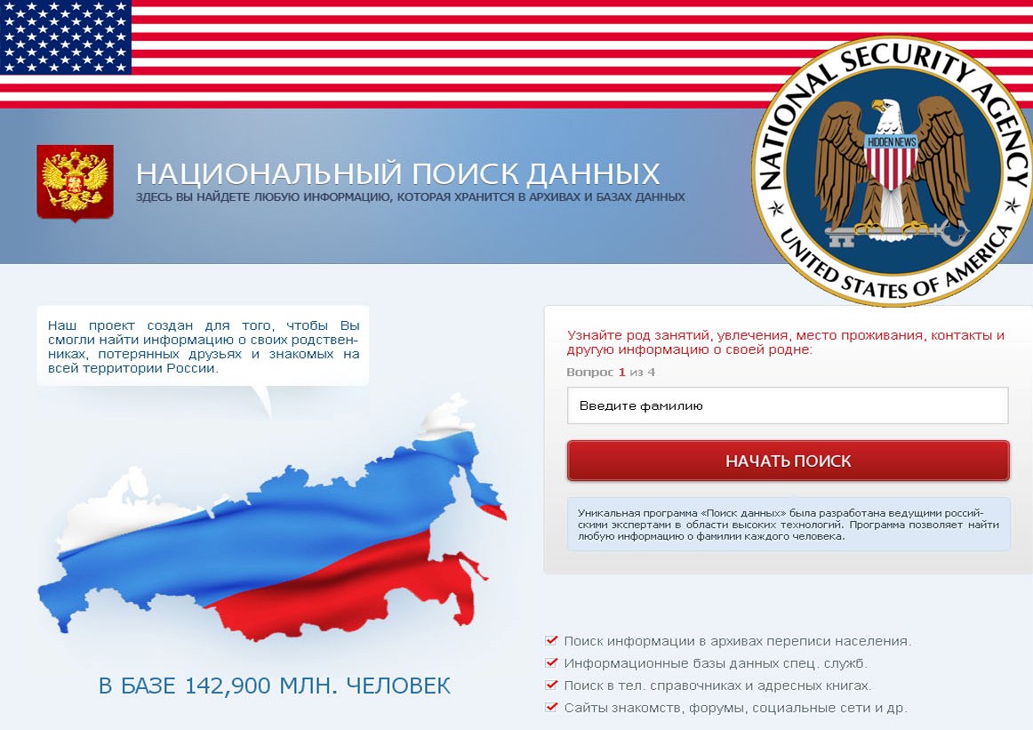 Официально зарегистрированные государства