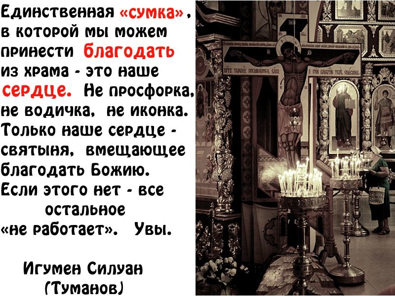 Время Благодати Интернет Магазин Христианской