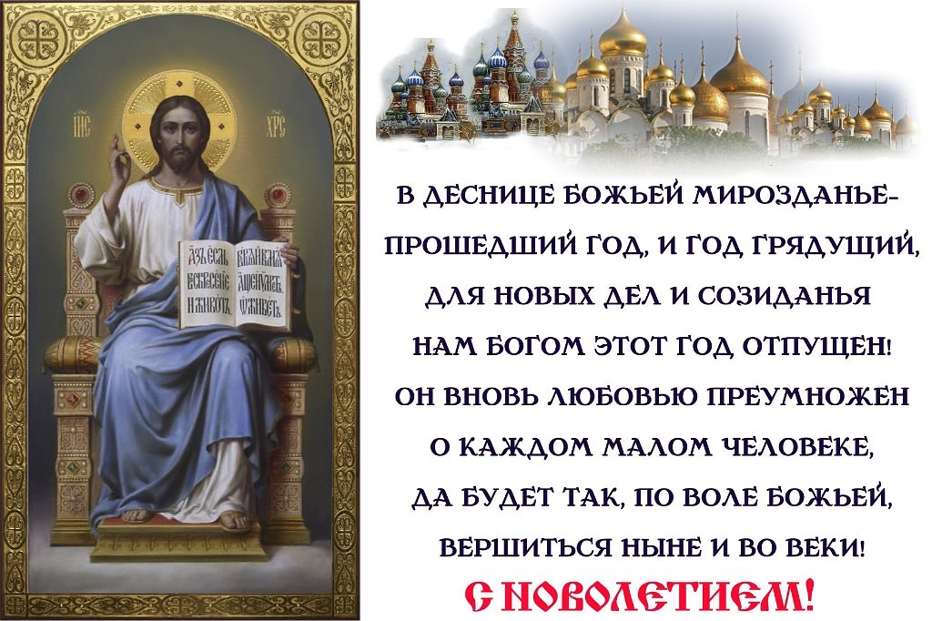 Днем, открытки новолетие