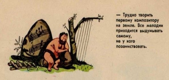 Юмор в музыке проект 5 класс