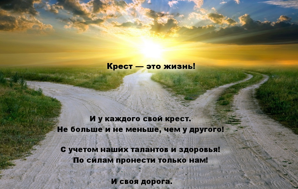 Открытки о дороге жизни, днем рождения