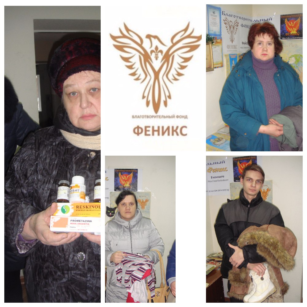 Феникс Православный Магазин Официальный Сайт