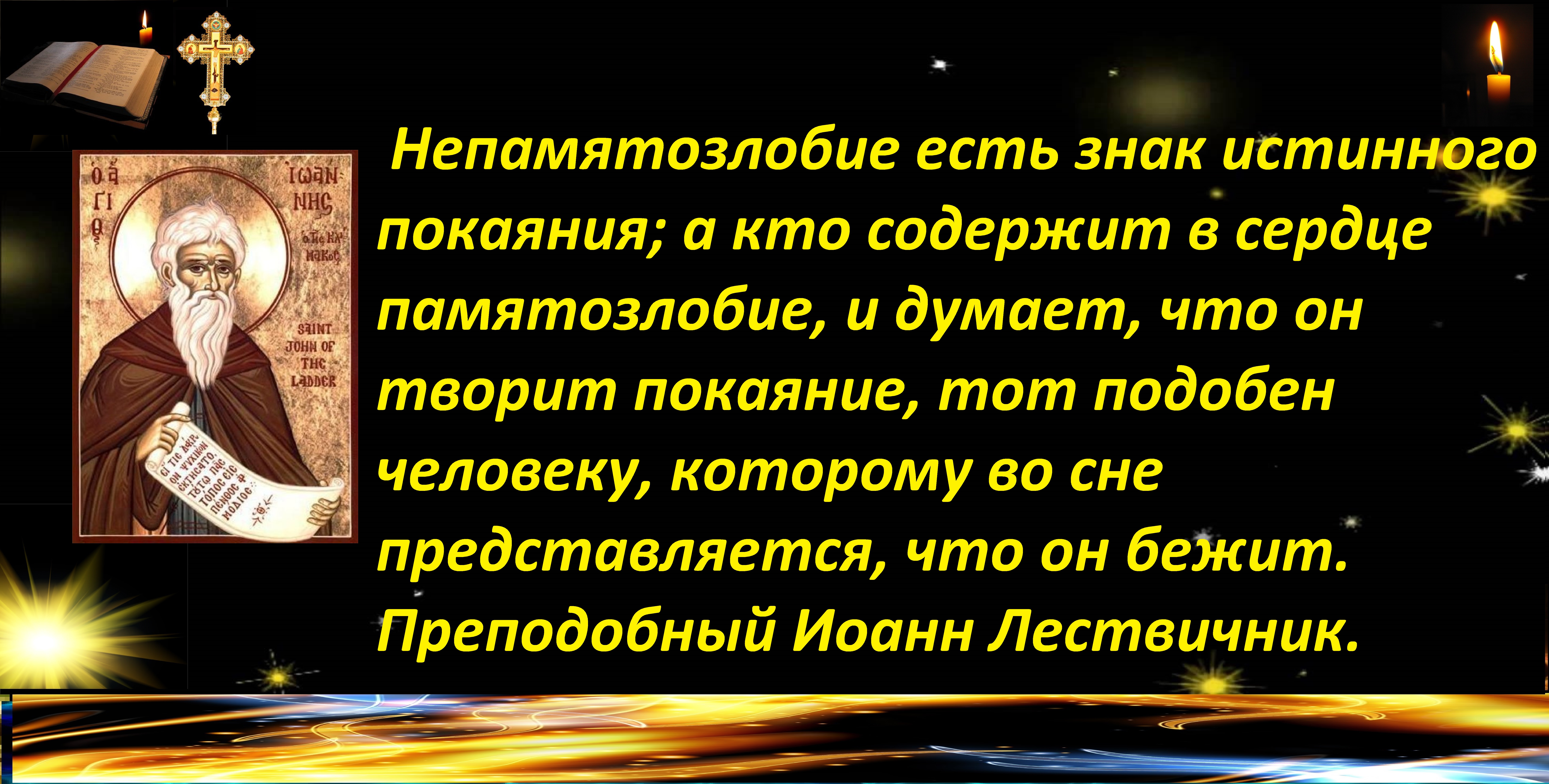 эвелин де морган медея. бог мамона. просвещение история одного города. поклонение мамоне и покаяние краткое. поклонение мамоне и покаяние краткое.