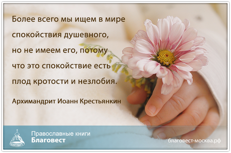 Желаю душевного спокойствия открытки, мая для фотошопа