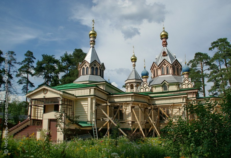 Удельная Раменский Район Фото