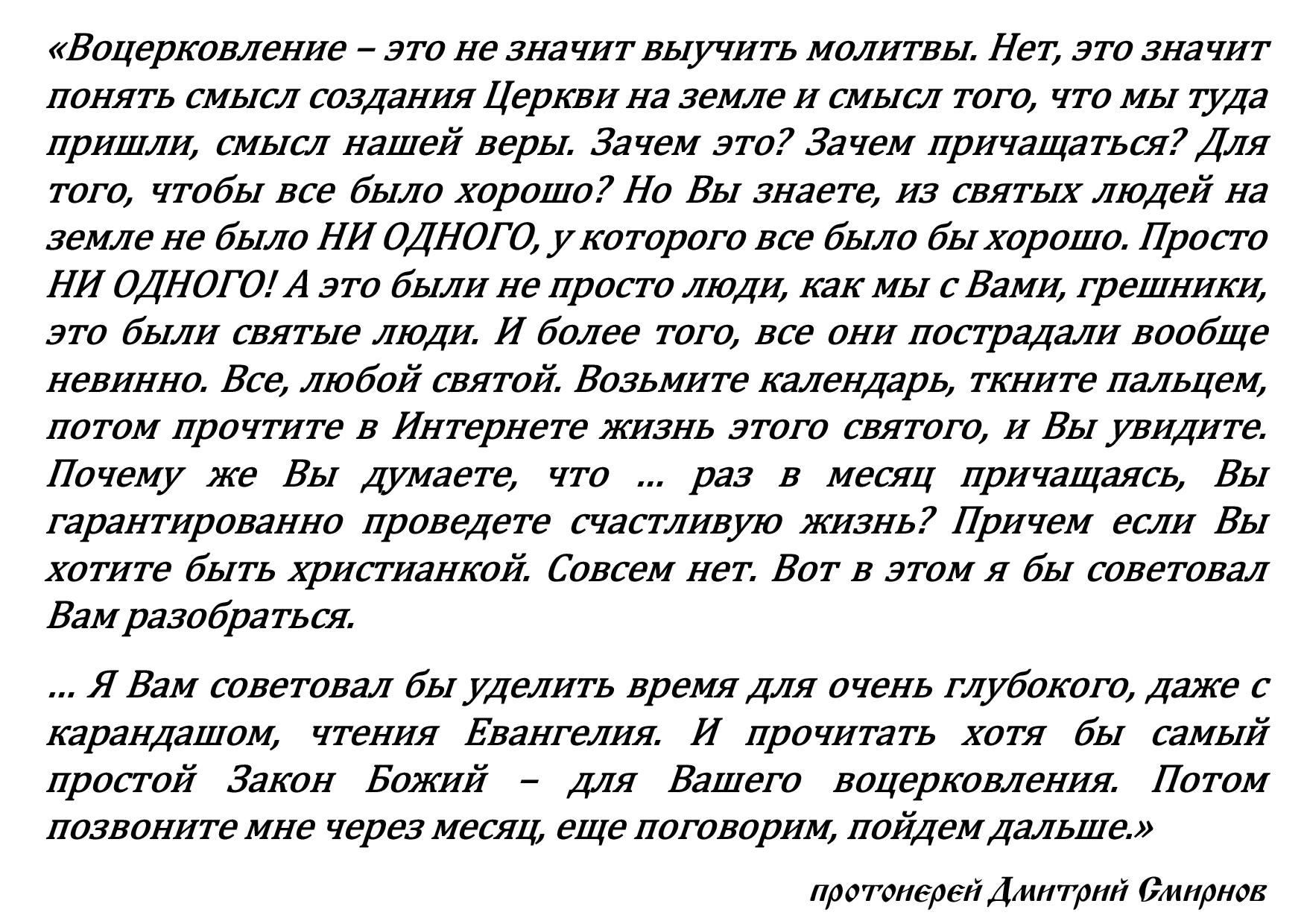 Молитва о маме. Я выучил молитву мама. Сильнейшие молитвы. Молитва научи меня боже любить. Молитва матери стих.