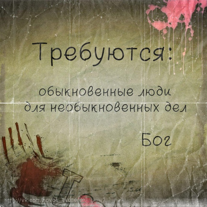 Картинки христианские смешные, приколы