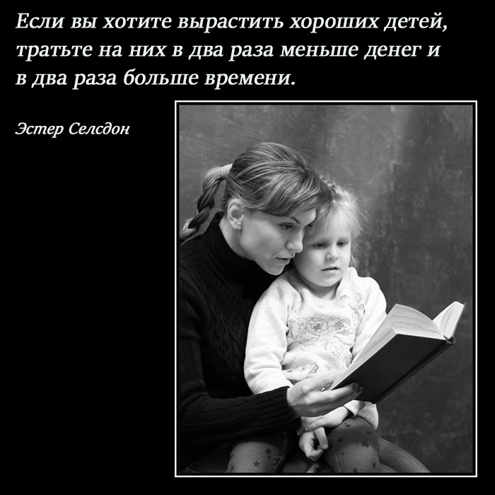 Воспитание ребенка. Не хочу работать хочу воспитывать ребенка. Emnika кинезиология. Знаки зодиака которые не умеют любить. Воспитание трудных детей.