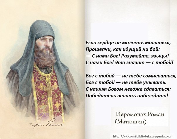 Открыток поздравление, православные стихи в картинках