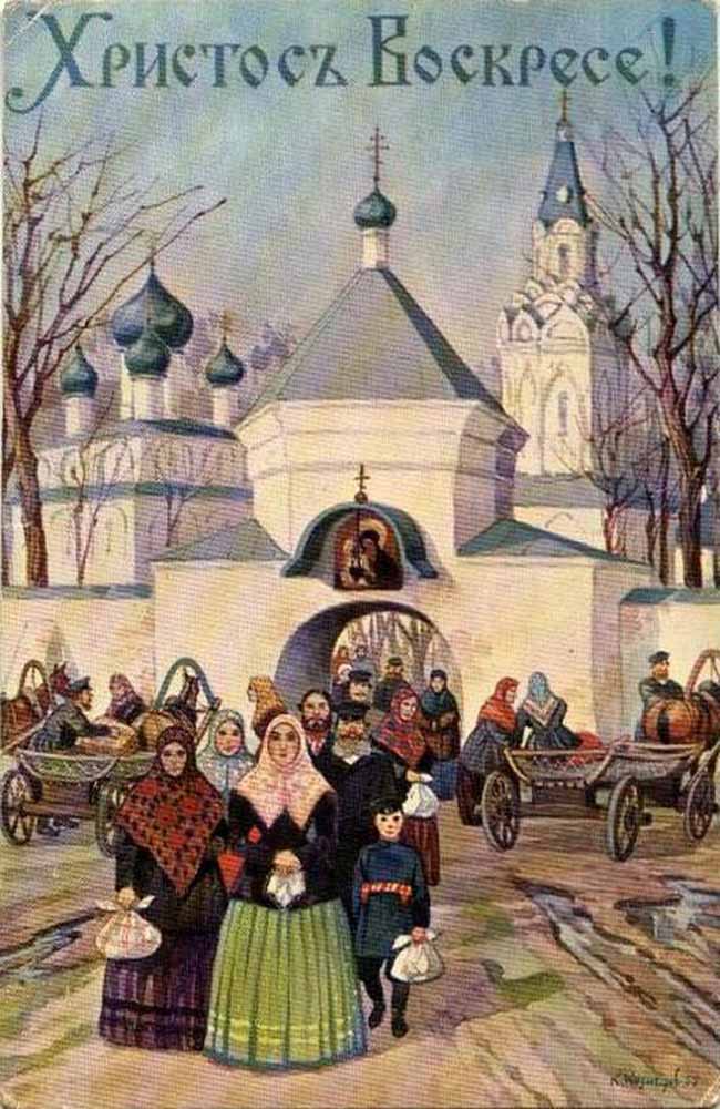 России открытки, православная русская открытка