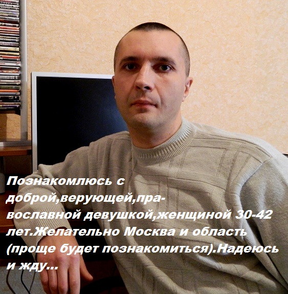 Познакомлюсь с добрым мужчиной. Общение парня и девушки. Общение парня и девушки. Фото мужчины 45 лет. Познакомлюсь с добрым мужчиной.
